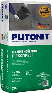 PLITONIT Р Экспресс