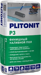 PLITONIT Р3 Финишный наливной пол