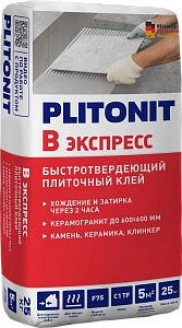 PLITONIT В Экспресс