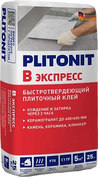 PLITONIT В Экспресс