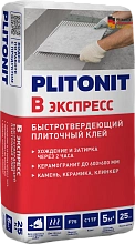 PLITONIT В Экспресс