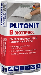 PLITONIT В Экспресс