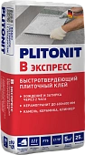 PLITONIT В Экспресс