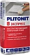 PLITONIT В Экспресс