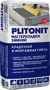 PLITONIT Мастер Кладки Зимний