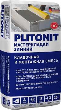PLITONIT Мастер Кладки Зимний