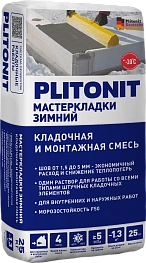 PLITONIT Мастер Кладки Зимний