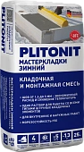 PLITONIT Мастер Кладки Зимний
