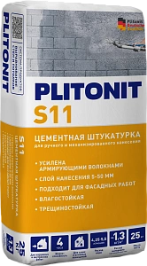 PLITONIT S11 Цементная штукатурка