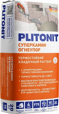 PLITONIT СуперКамин ОгнеУпор раствор