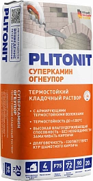 PLITONIT СуперКамин ОгнеУпор раствор