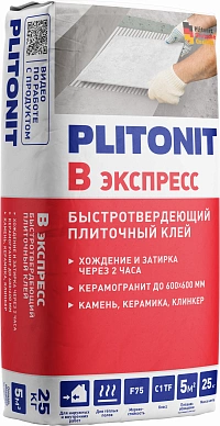 PLITONIT В Экспресс клей для плитки