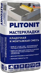 PLITONIT Мастер Кладки