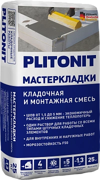 PLITONIT Мастер Кладки