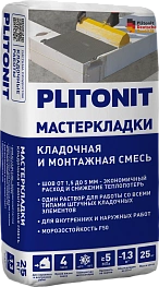 PLITONIT Мастер Кладки