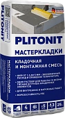 PLITONIT Мастер Кладки