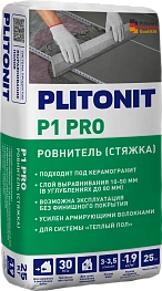PLITONIT Р1 Pro Сухая напольная смесь