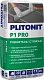 PLITONIT Р1 Pro Сухая напольная смесь