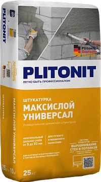 PLITONIT МаксиСлой Универсал Цементная штукатурка