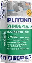 Наливной пол PLITONIT Универсал + 