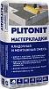 PLITONIT Мастер Кладки