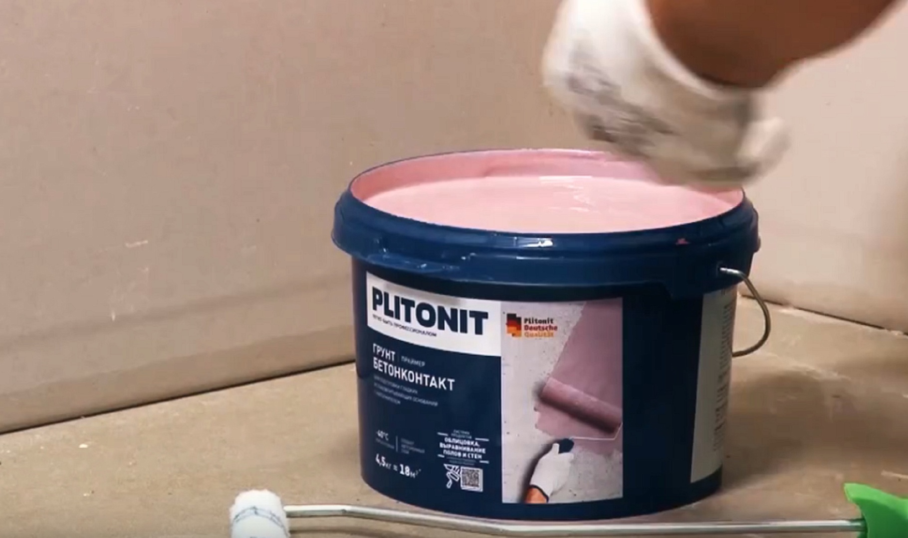 PLITONIT Грунт БетонКонтакт