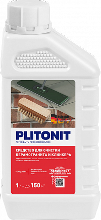 PLITONIT средство для очистки керамогранита и клинкера — официальное изображение PLITONIT