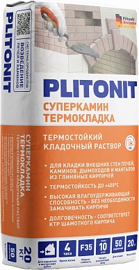 PLITONIT СуперКамин ТермоКладка