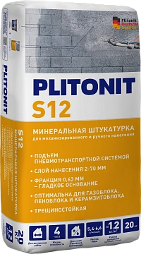 PLITONIT S12 минеральная штукатурка
