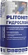 PLITONIT ГидроСлой Гидроизоляция обмазочная