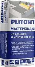 PLITONIT Мастер Кладки