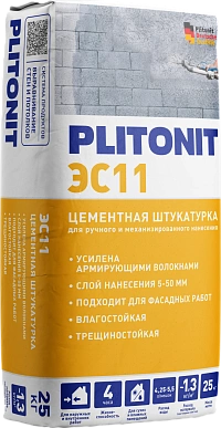 PLITONIT ЭС 11 Цементная штукатурка