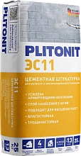 PLITONIT ЭС 11 Цементная штукатурка