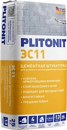 PLITONIT ЭС 11 Цементная штукатурка