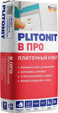 PLITONIT В PRO плиточный клей с повышенной адгезией