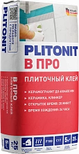 PLITONIT В PRO плиточный клей с повышенной адгезией