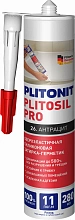 PLITOSIL Pro герметик