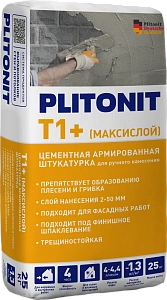 PLITONIT Т1+ (МаксиСлой) цементная штукатурка