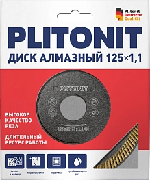 PLITONIT Диски алмазные