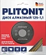 PLITONIT Диски алмазные