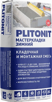 PLITONIT Мастер Кладки Зимний