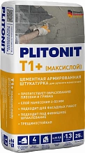 PLITONIT Т1+ (МаксиСлой) цементная штукатурка