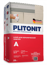 PLITONIT А