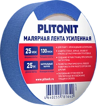 PLITONIT Малярная Лента усиленная