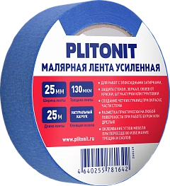 PLITONIT Малярная Лента усиленная